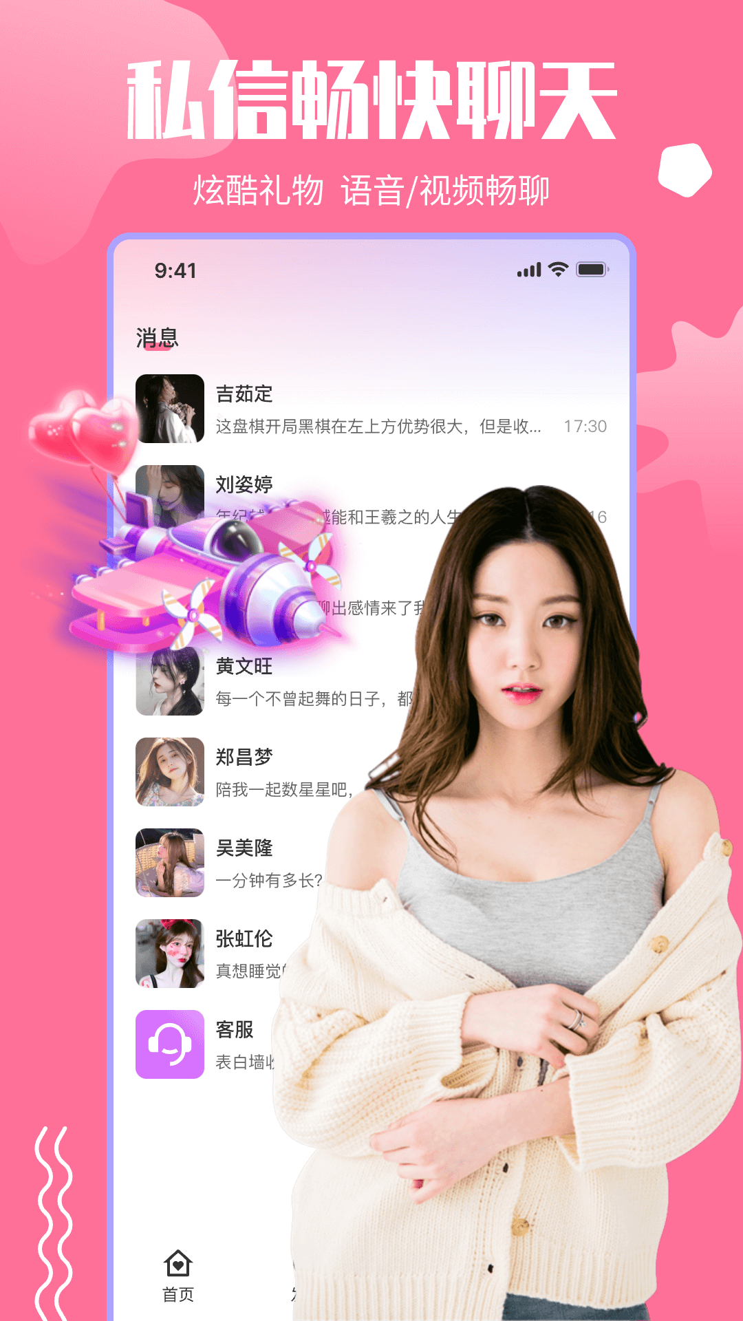 思羽