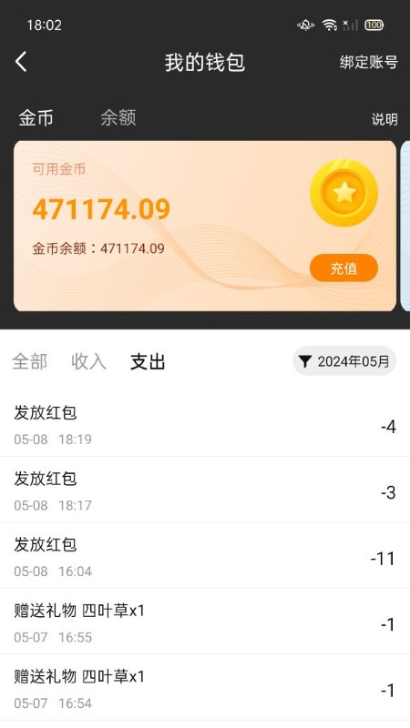 ok娱乐交友
