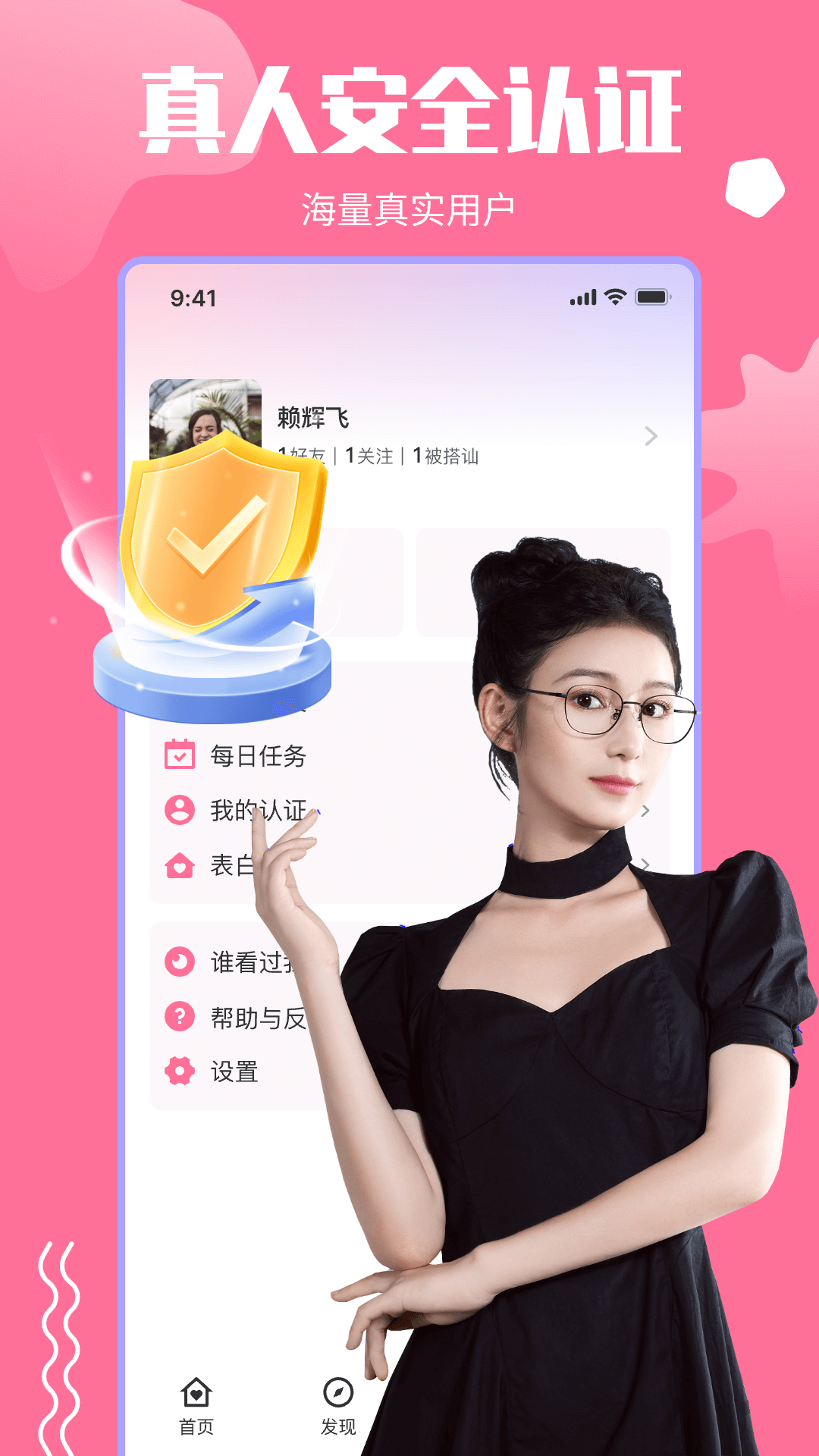 思羽