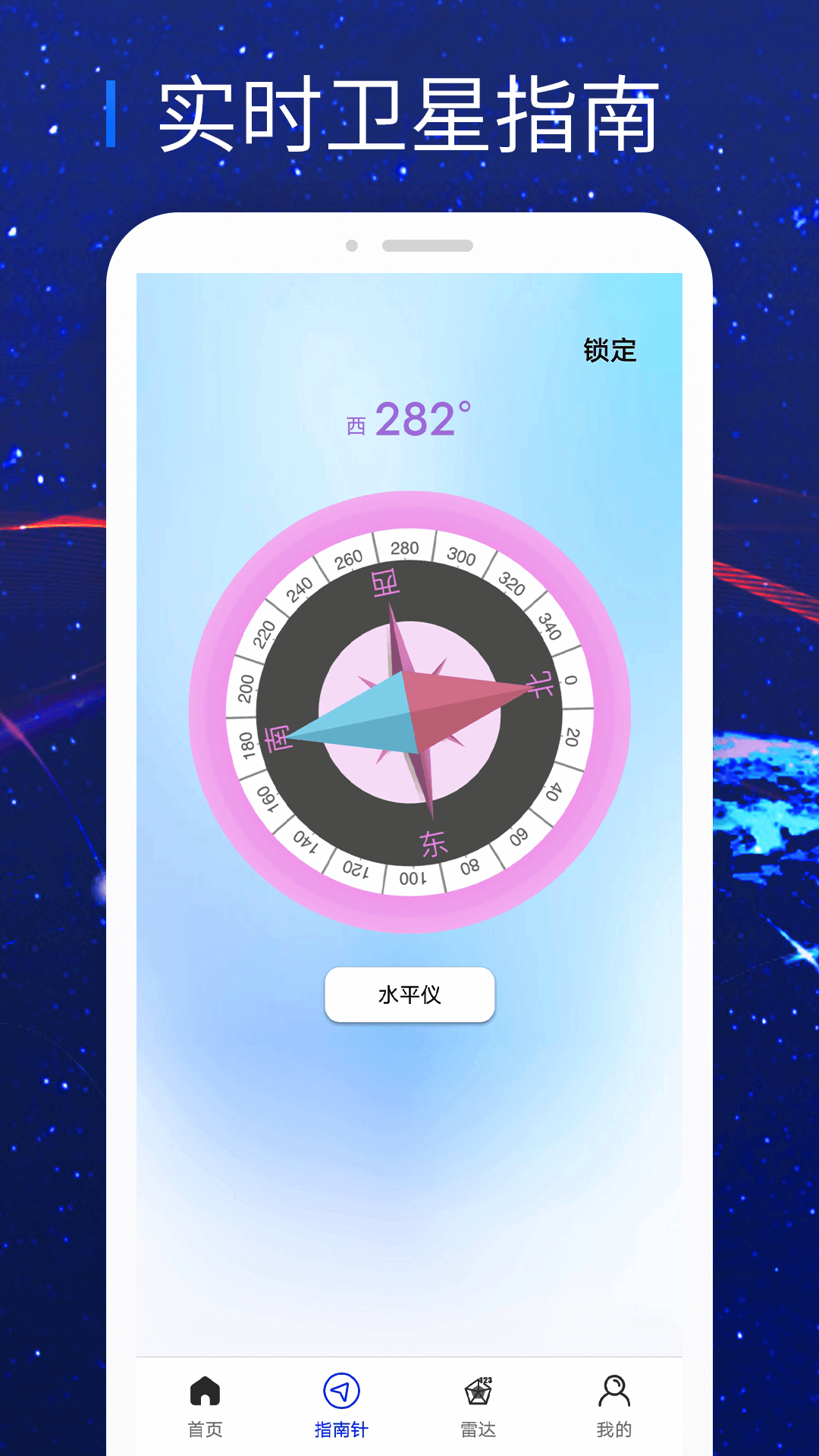 汇投北斗地图