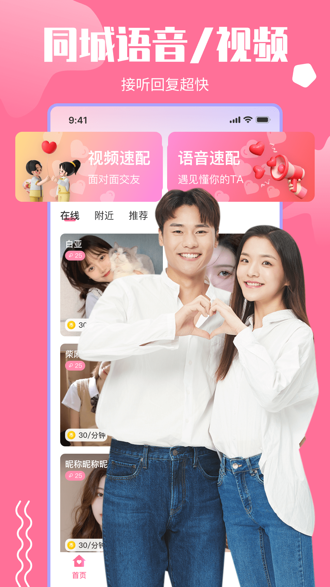 思羽
