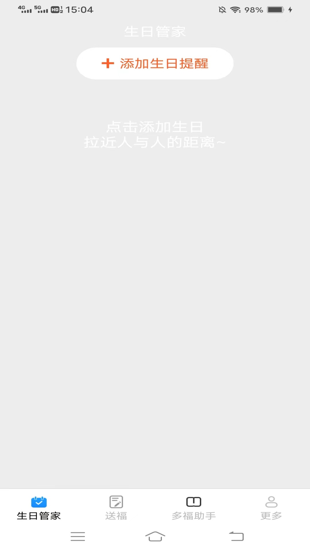 麒麟送福