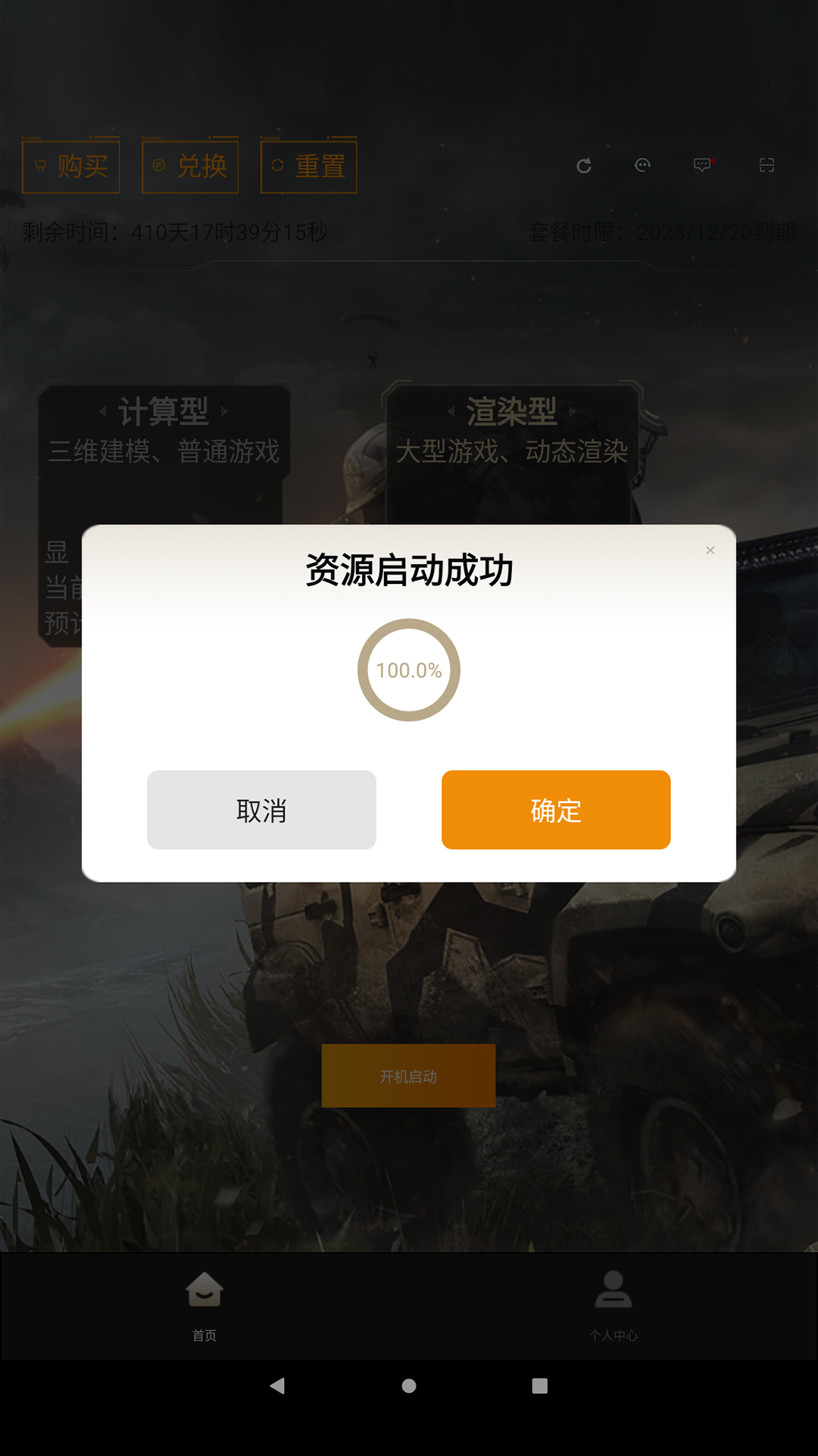 酷卡云