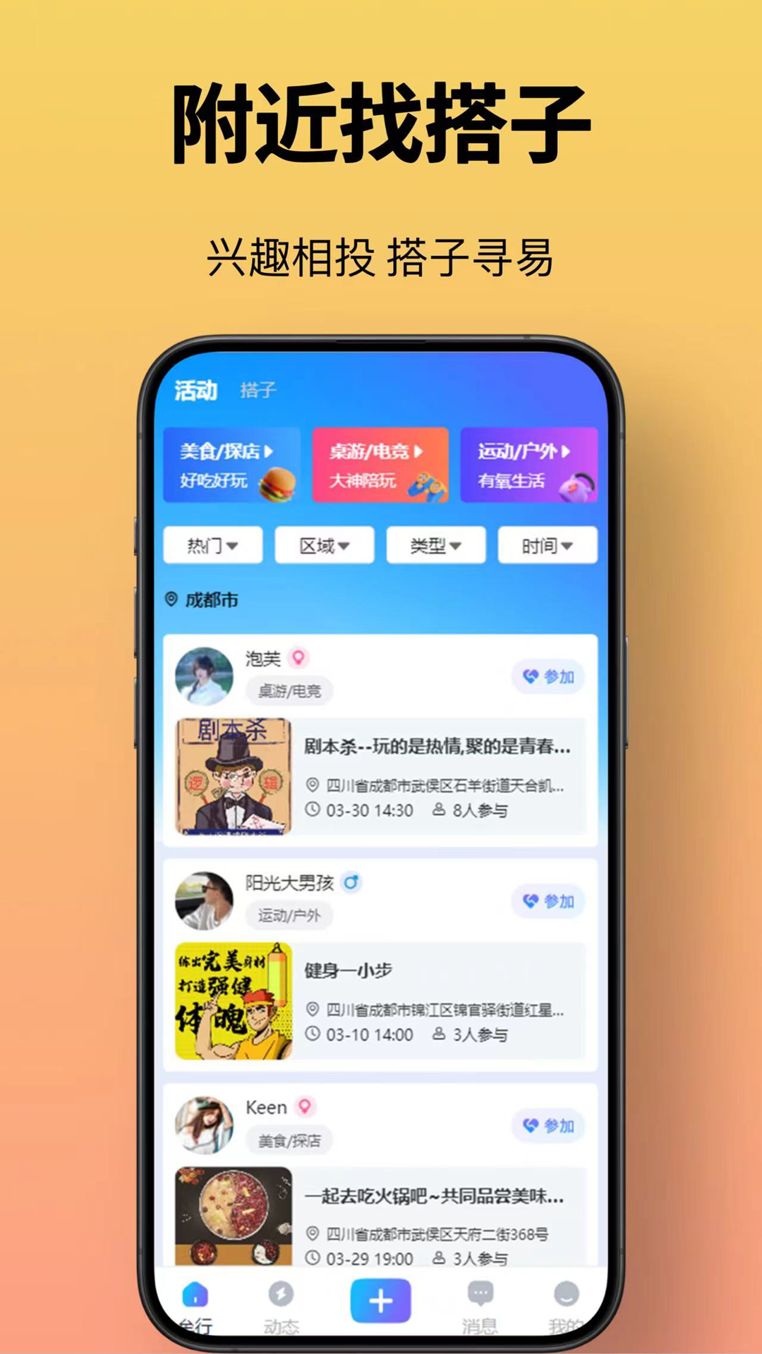 牟行