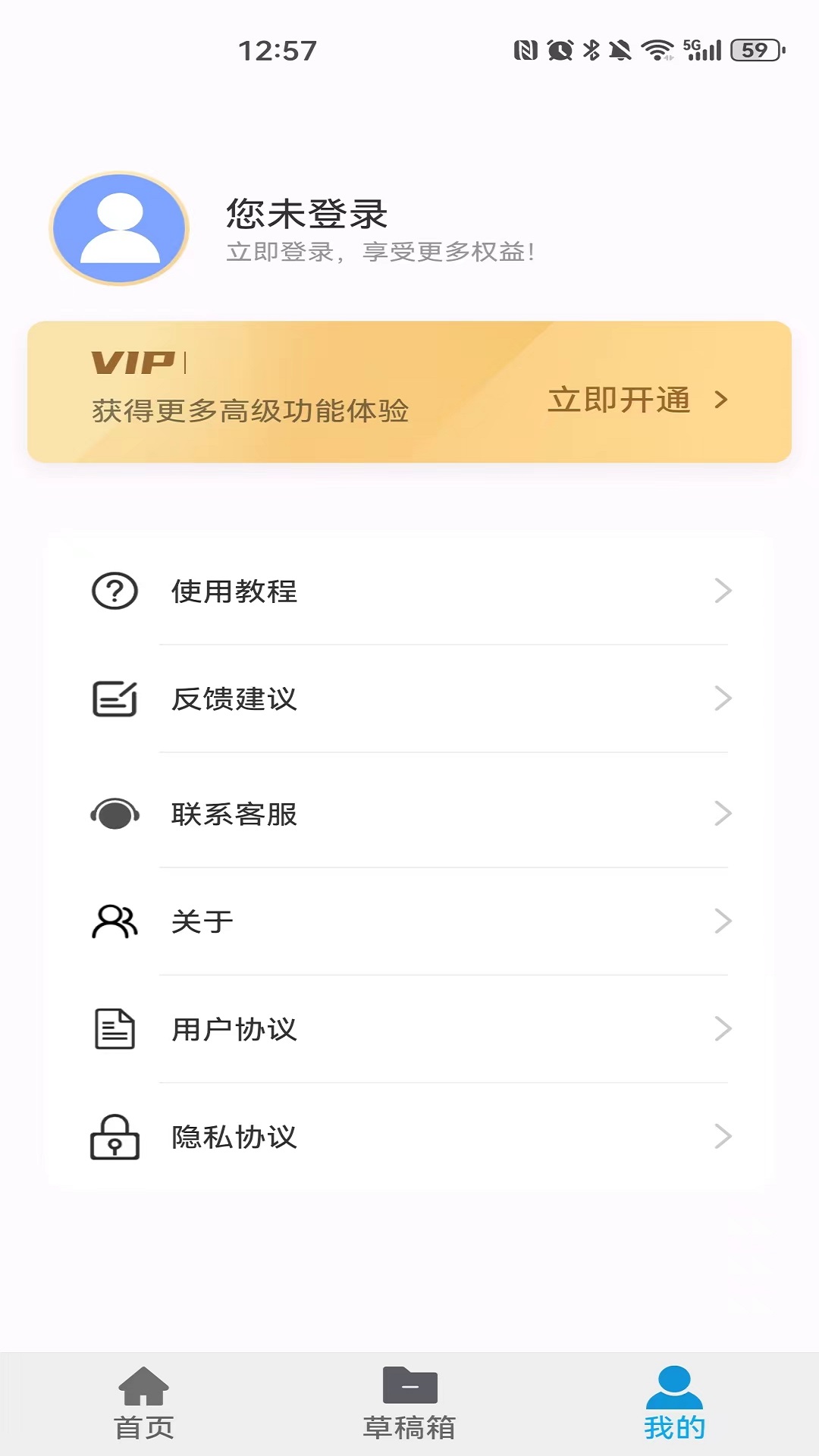 涂鸦宝贝