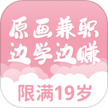 新手副业大全