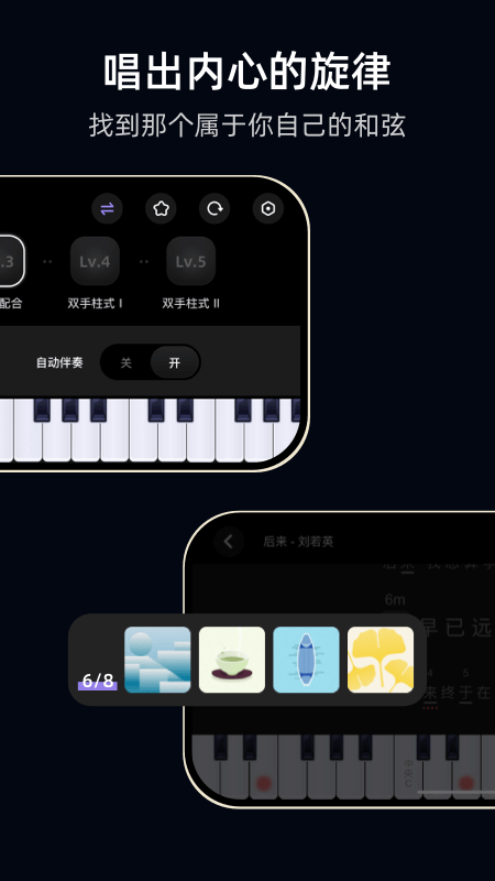 theone弹唱