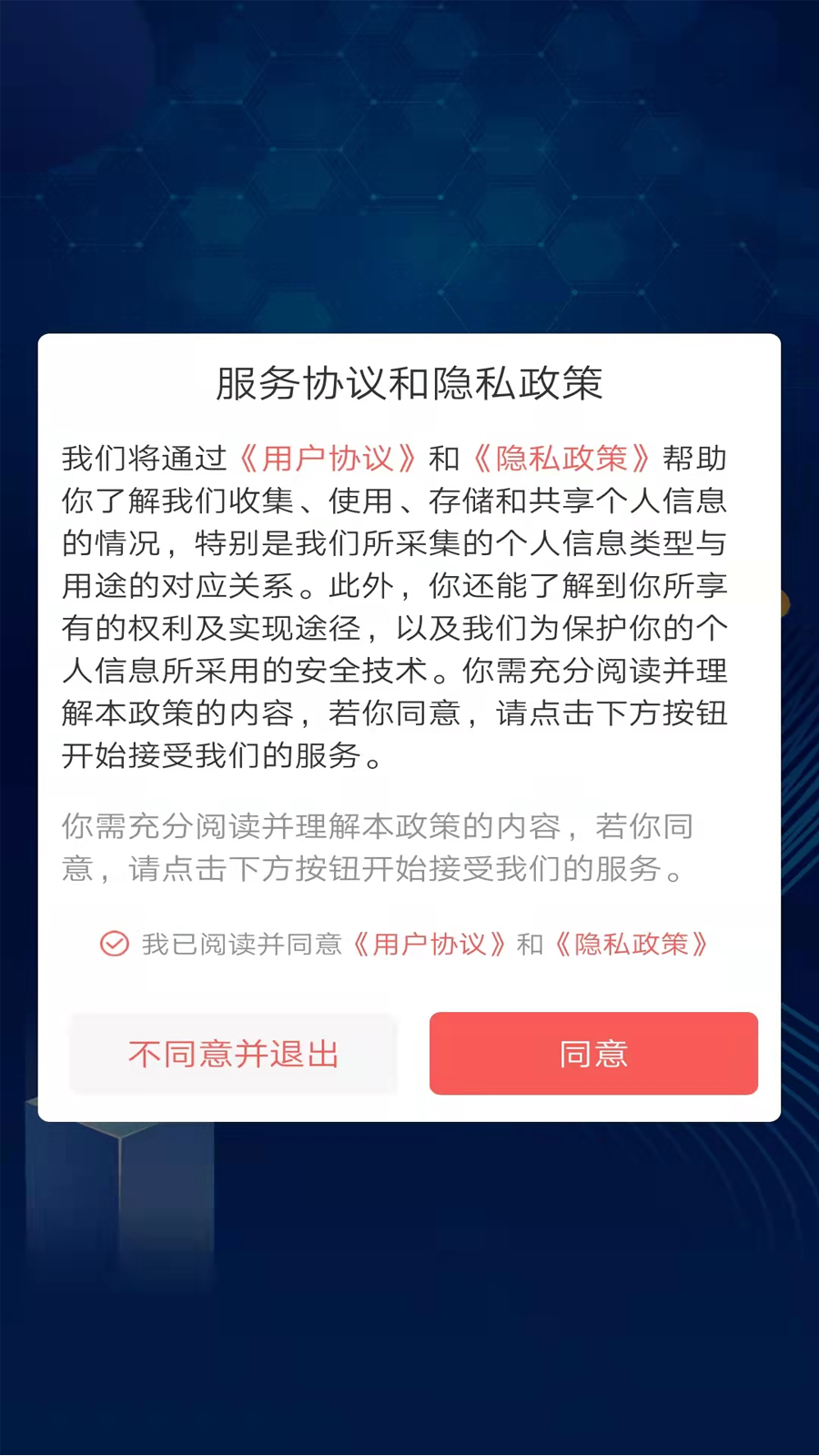 龙怡