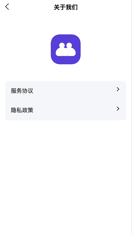 聚力合伙人_截图1