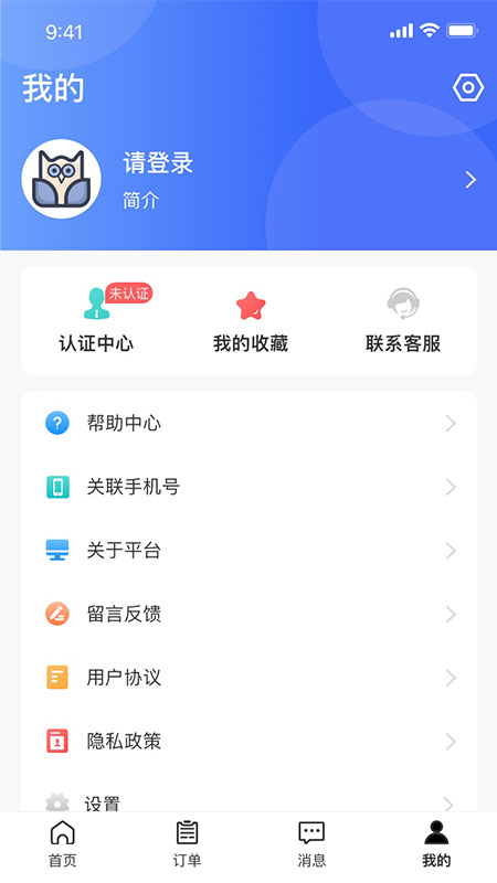 盯盯帮