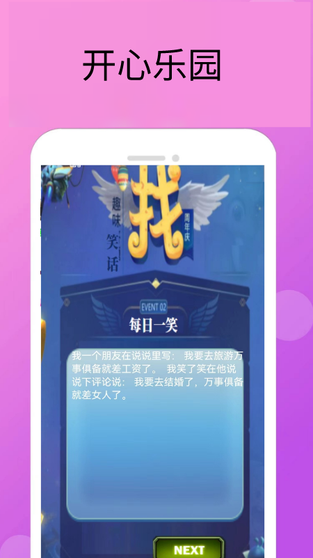 6326乐园