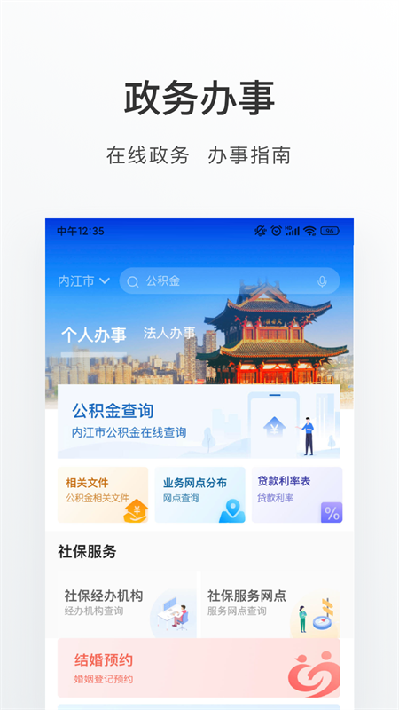 爱甜城_截图4