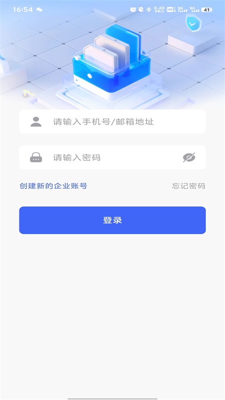 航贸身份通