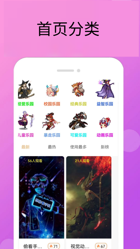 6326乐园