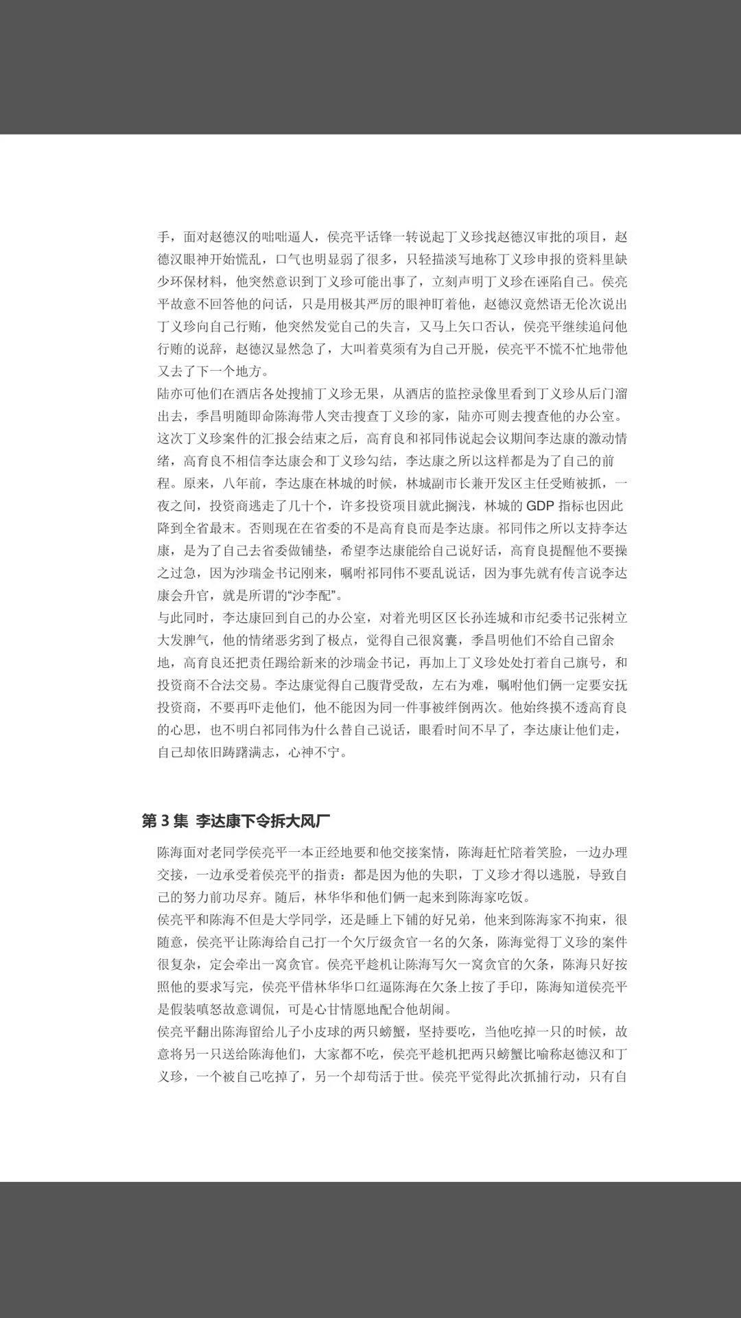 中阅悦读