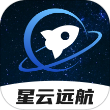星云远航