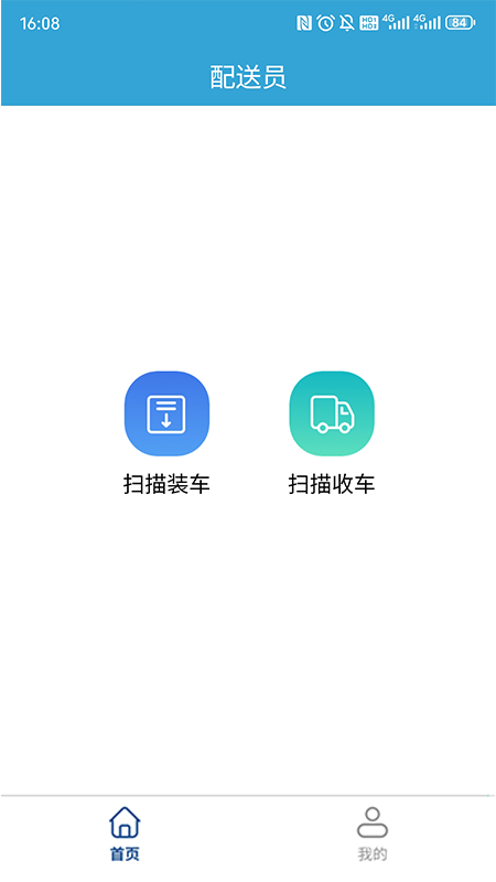 楚森供应链