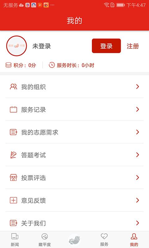 德润平度