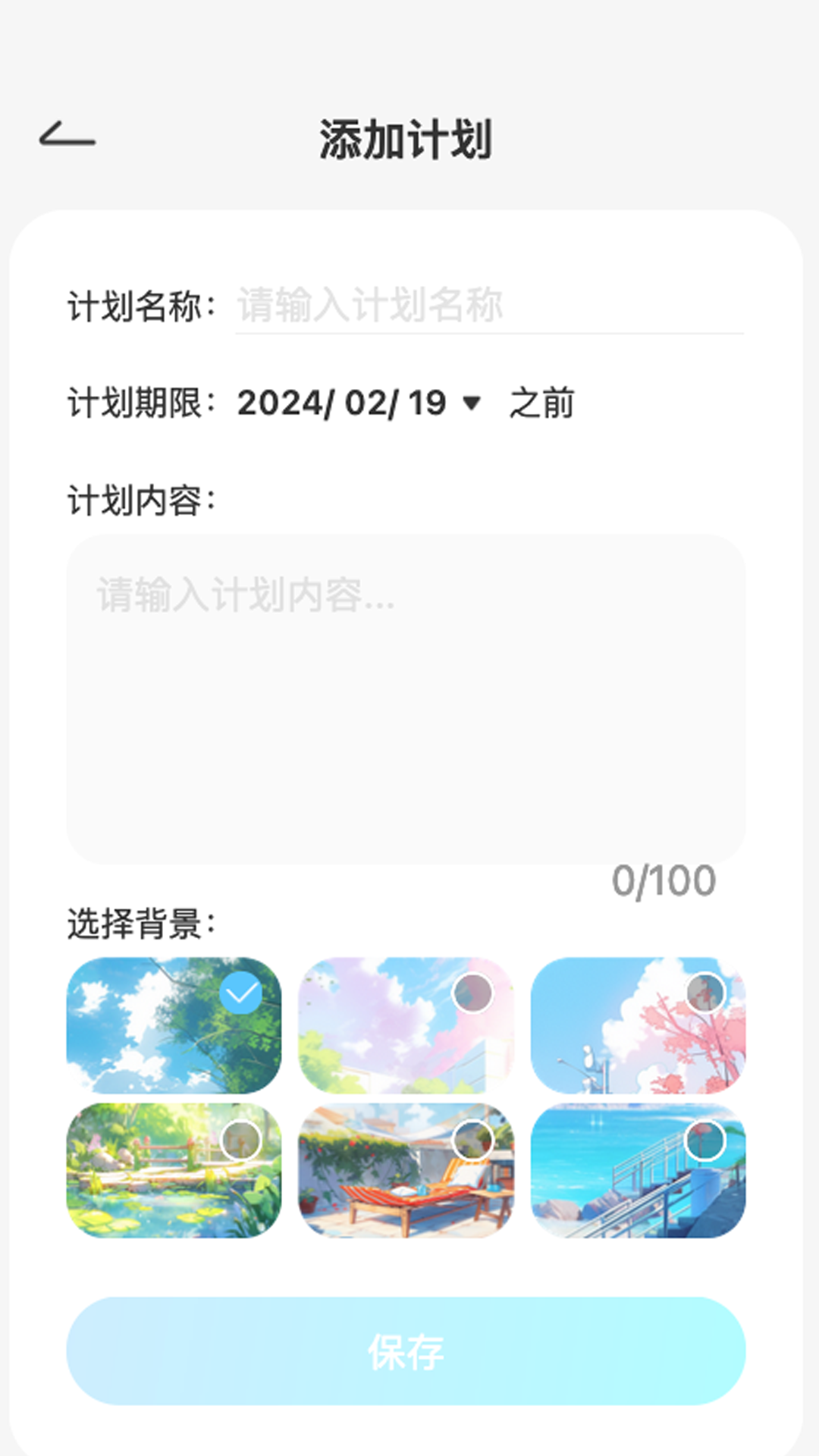 漫步一刷