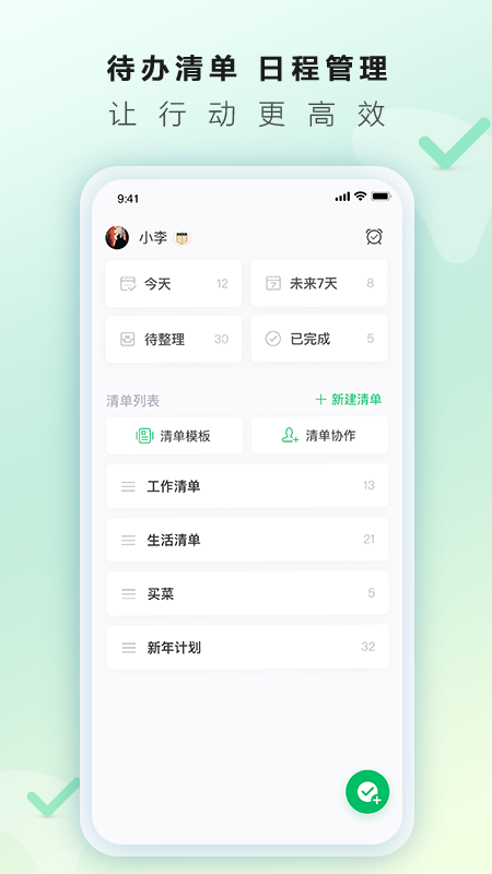 印象时间