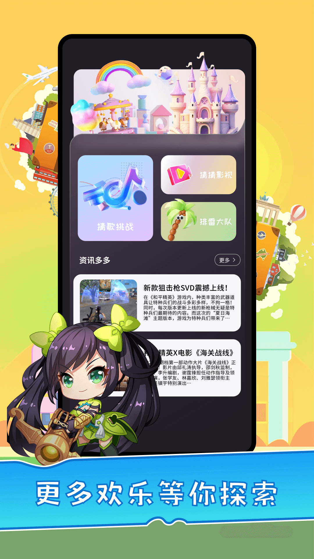 葫芦趣玩