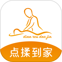点揉到家