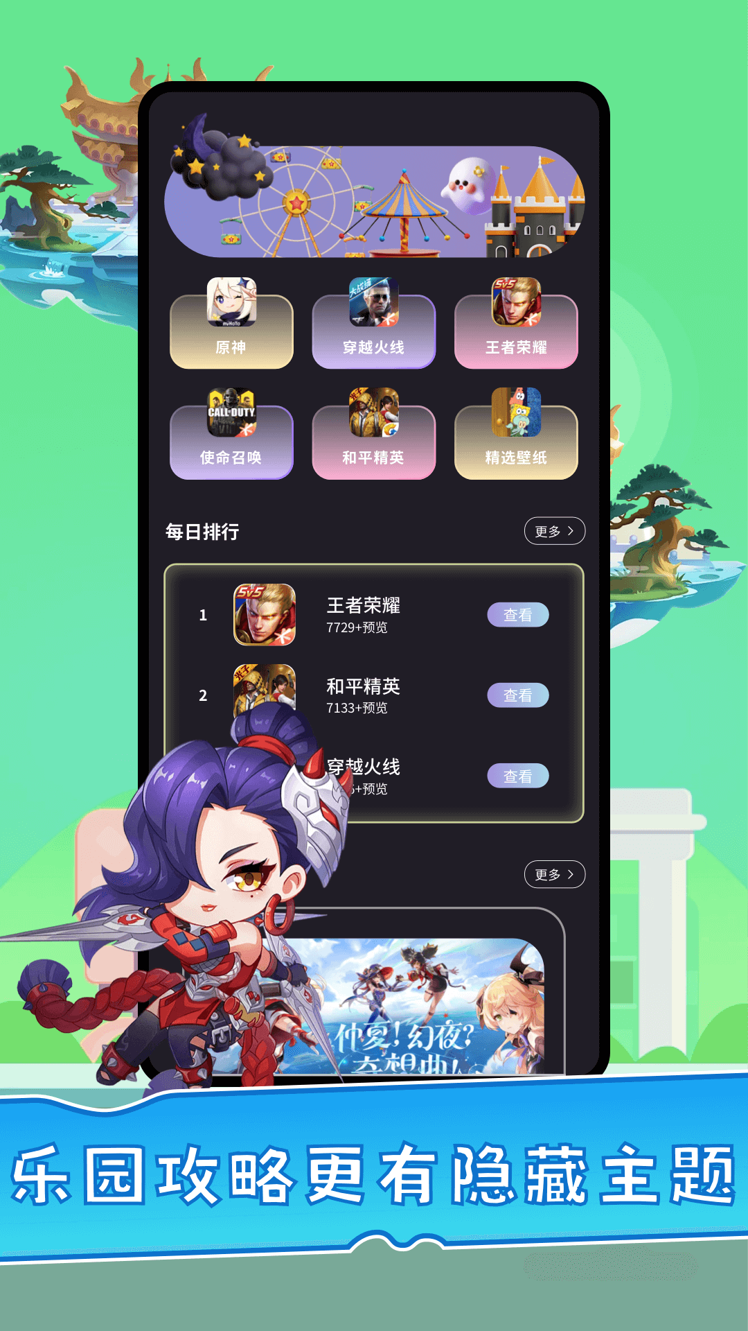 葫芦趣玩