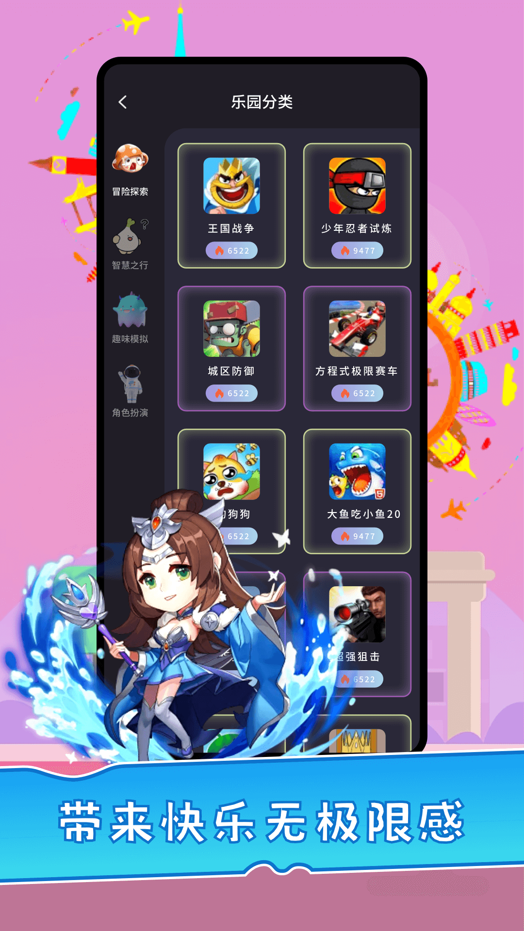 葫芦趣玩