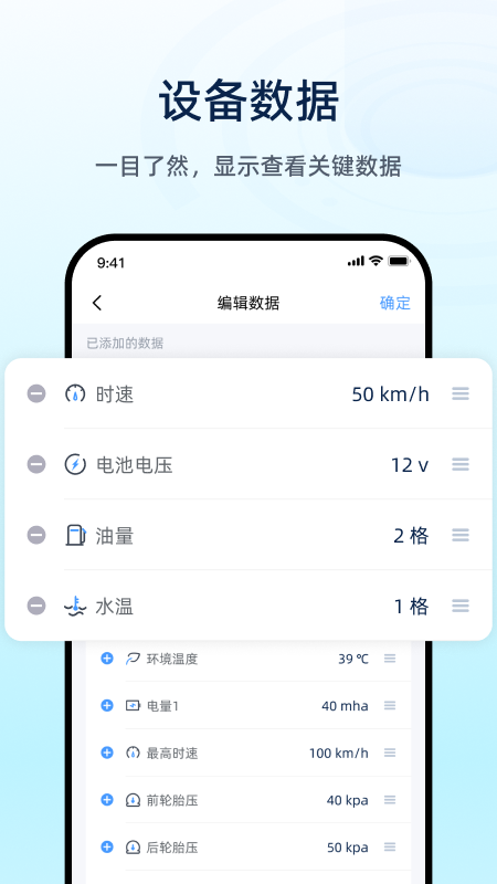 魅力智行