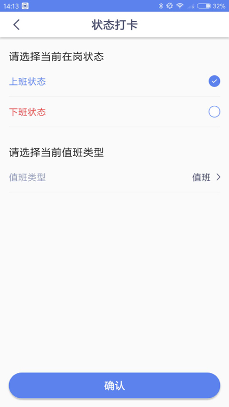 急救120医疗端