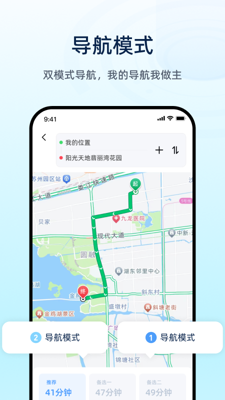 魅力智行