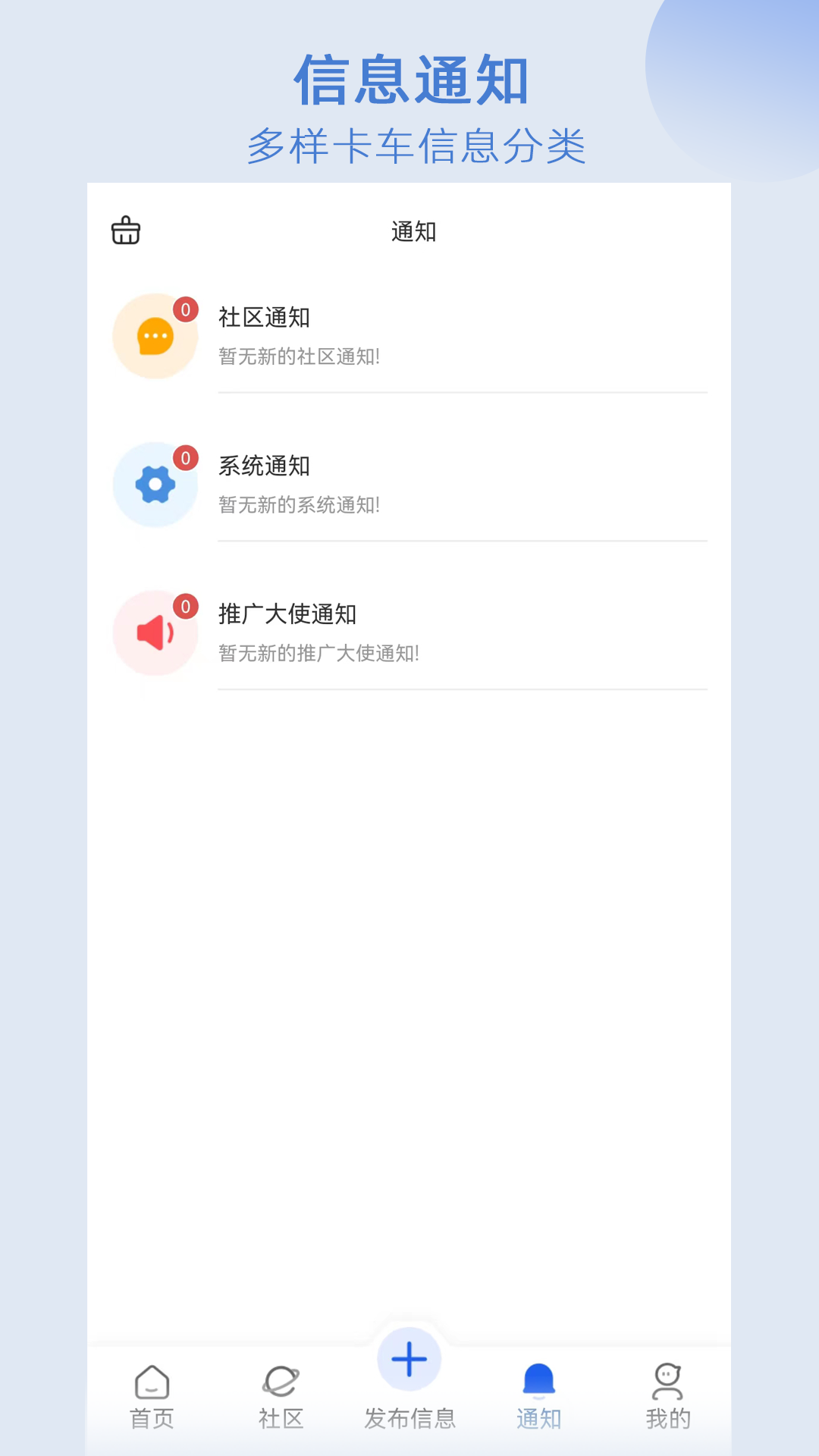 卡服