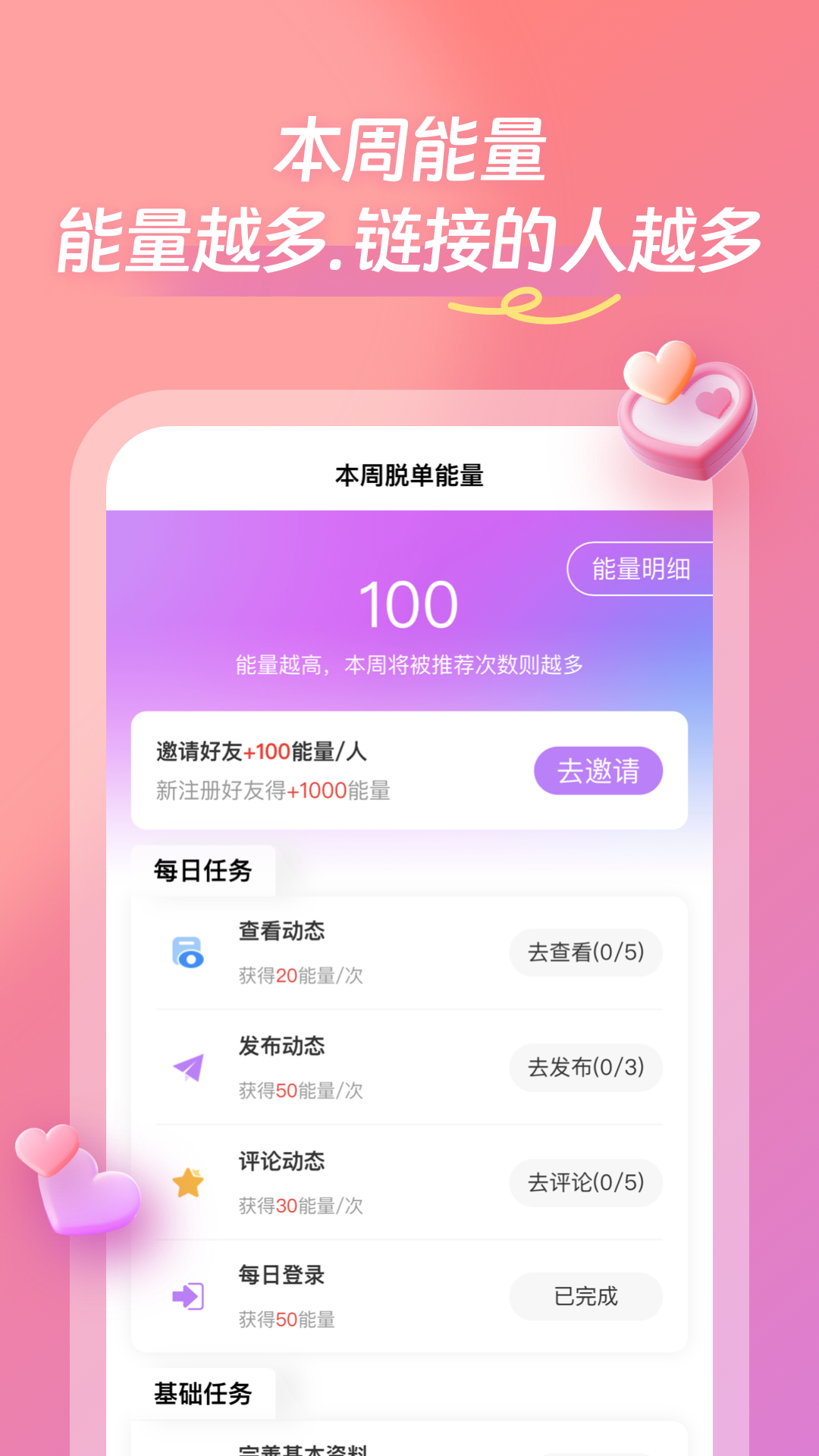 找个程序员