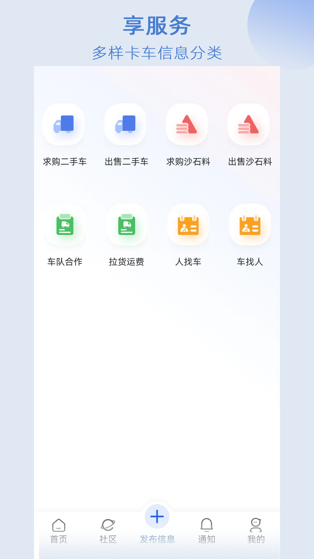 卡服