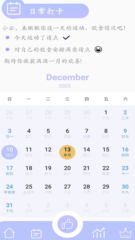 思轻_截图3