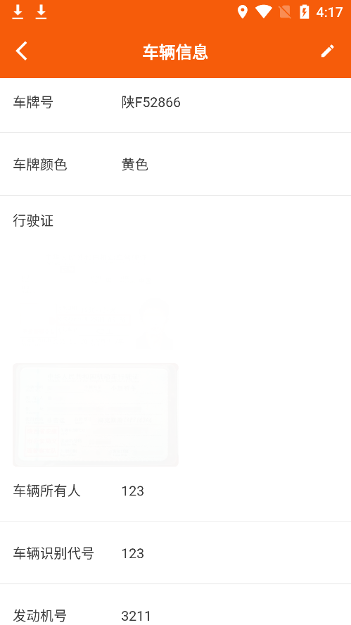 中运宝