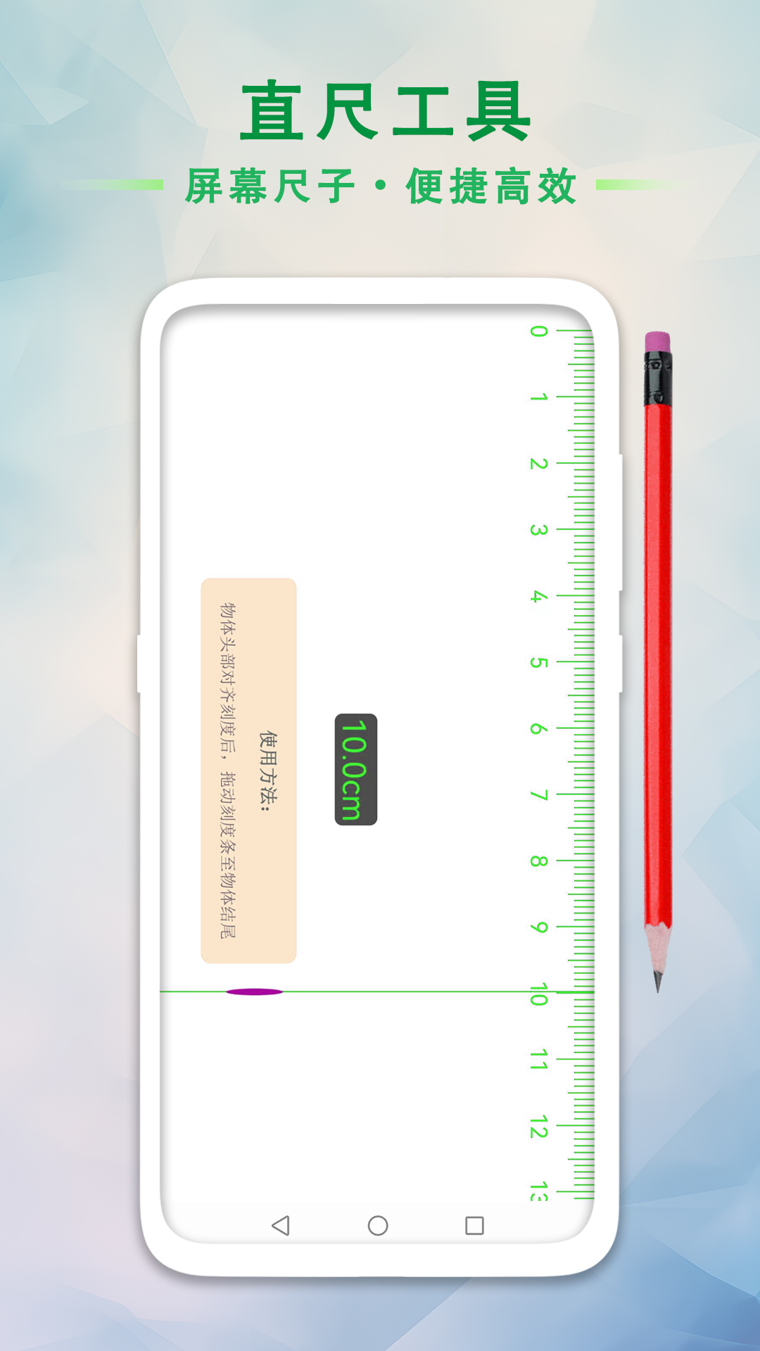 gps海拔工具箱