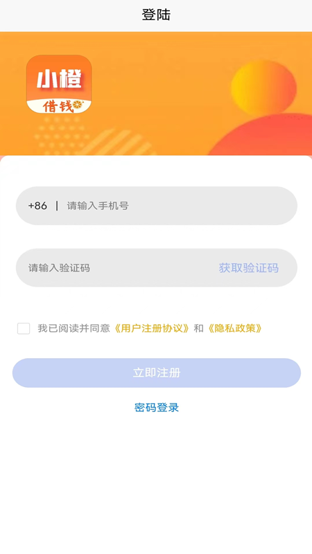 小橙易卡