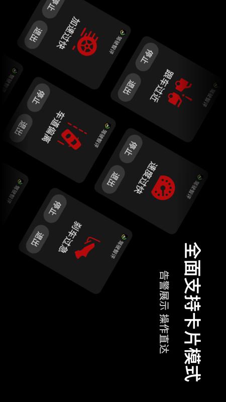 驾驶智评