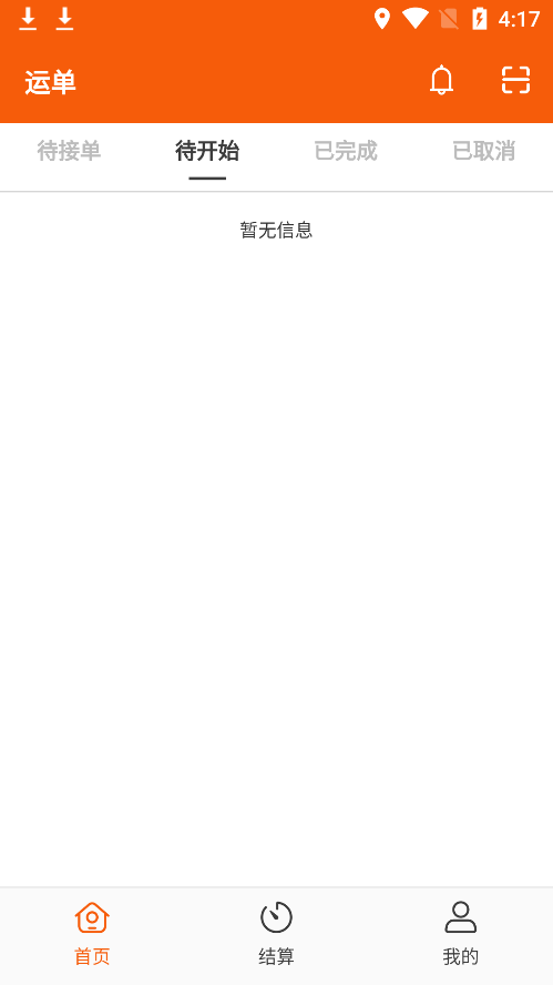 中运宝