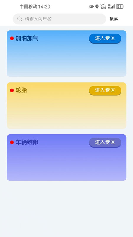 智行钙都