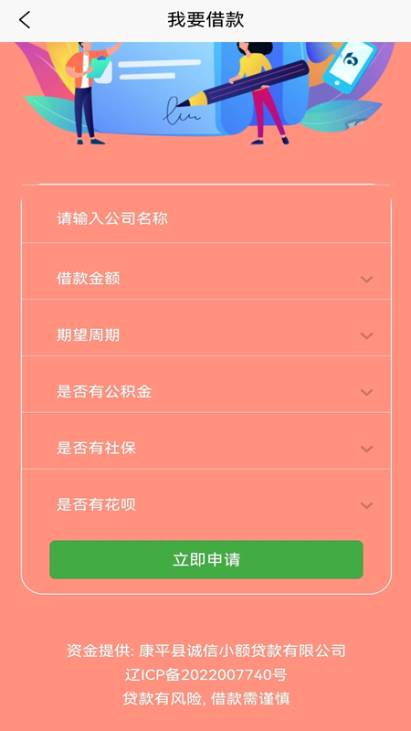 小橙易卡