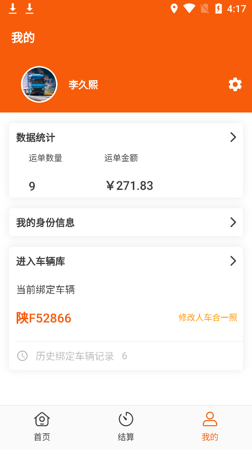 中运宝