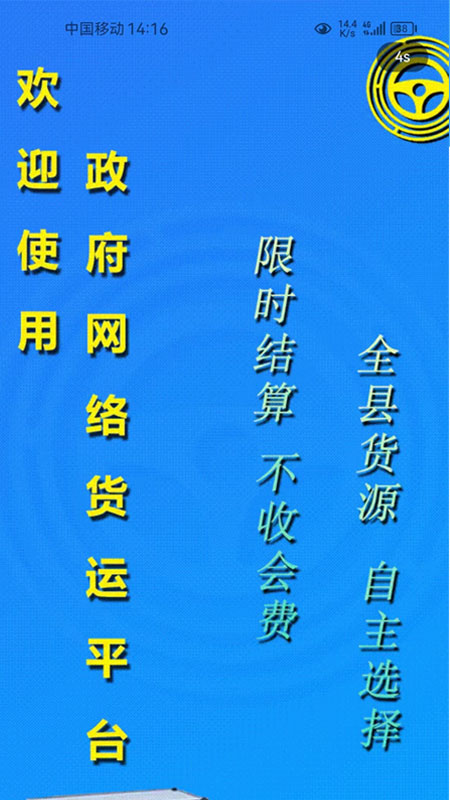 智行钙都
