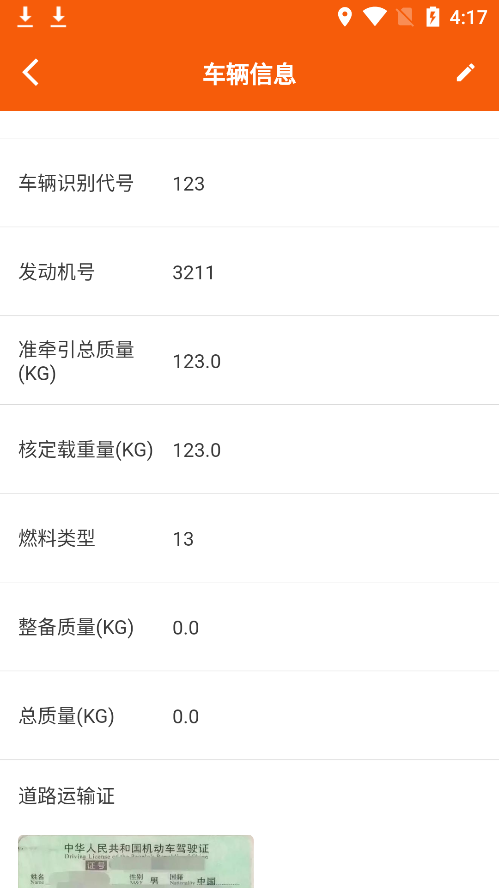 中运宝