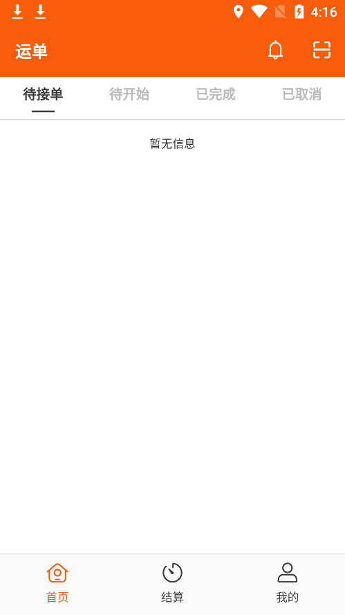 中运宝