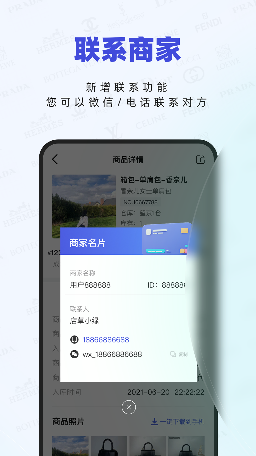小桔马相册