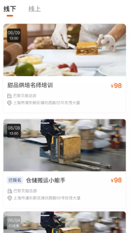 灵工猴