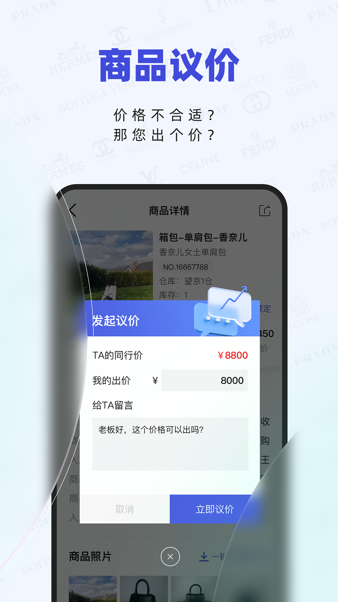 小桔马相册