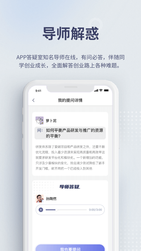 昆仑学堂_截图2